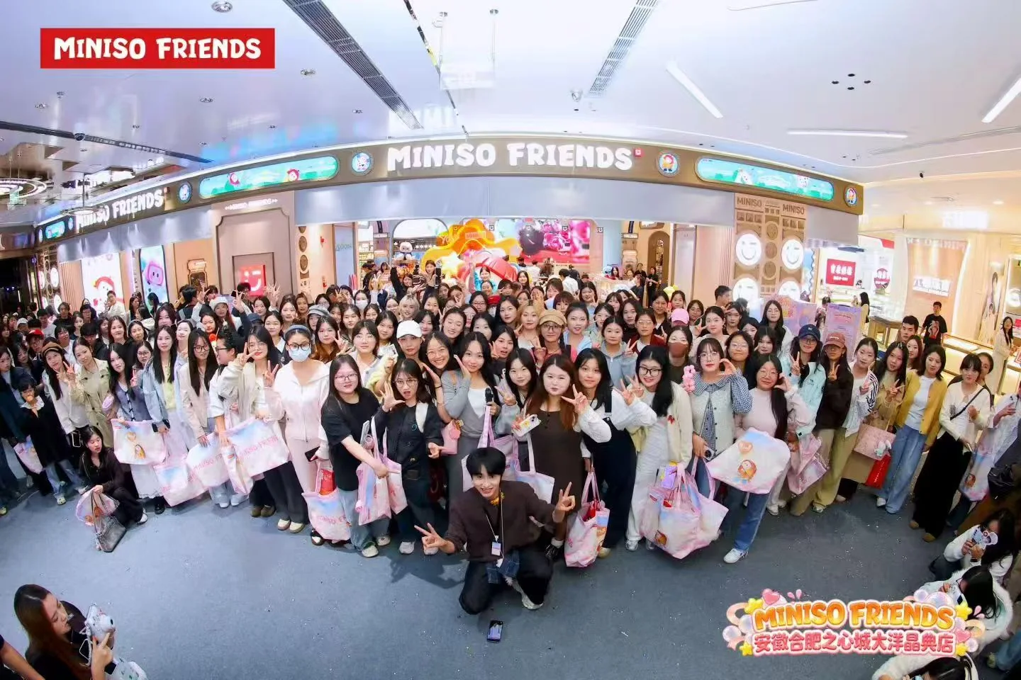 MINISO FRIENDS活动现场合影