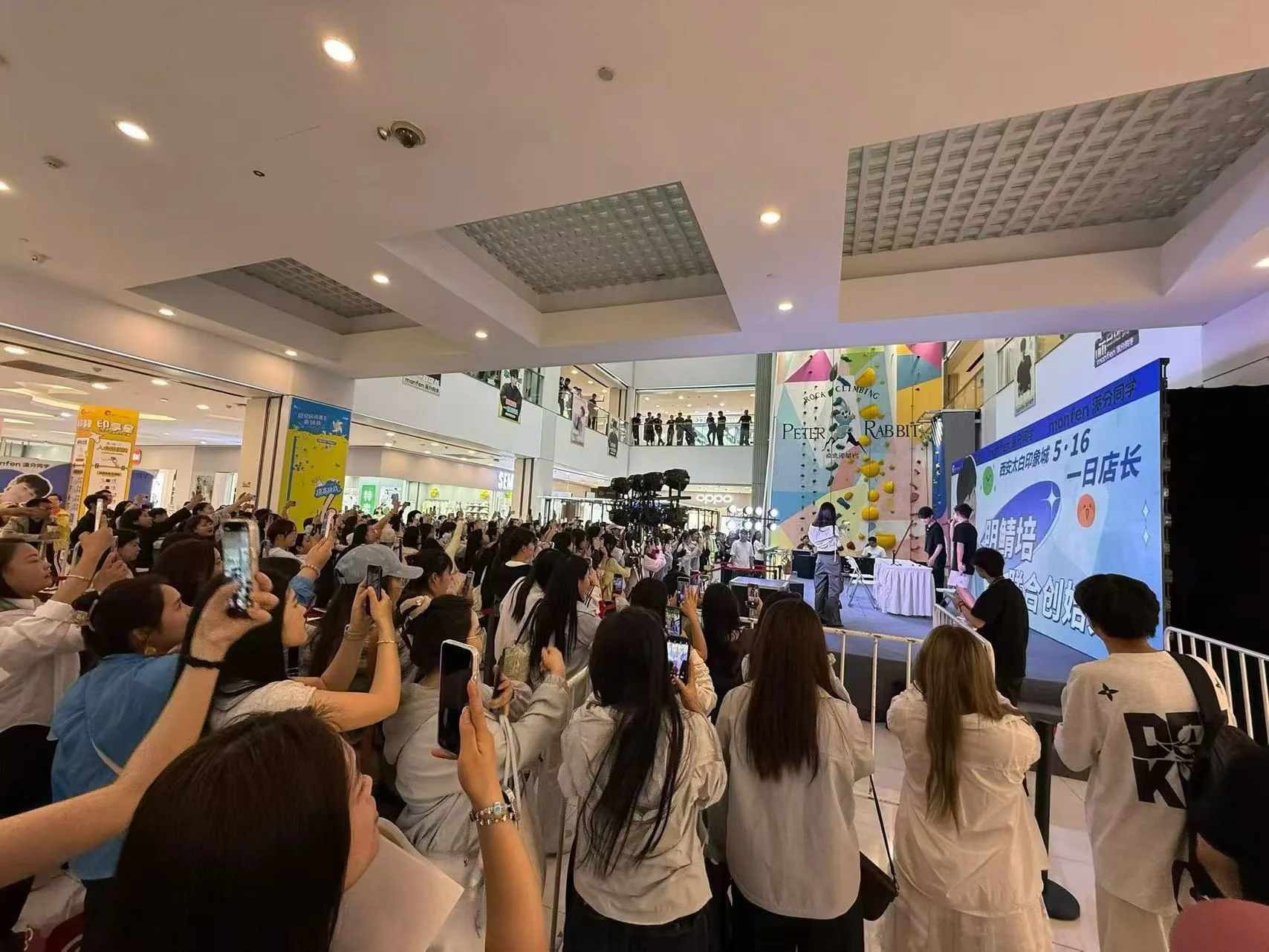 大型活动现场，观众聚集参与互动